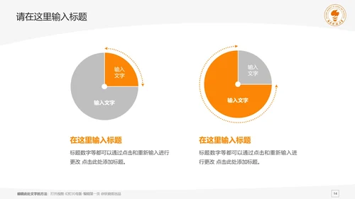 南方科技大学课题学术汇报毕业论文答辩通用PPT模板