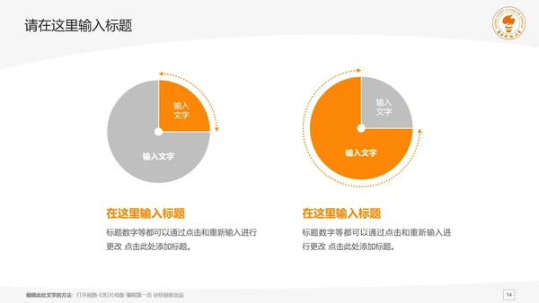 南方科技大学课题学术汇报毕业论文答辩通用PPT模板