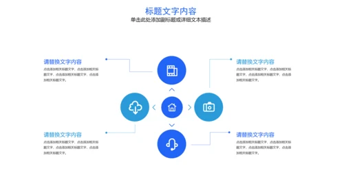 欧美风格医疗实验通用PPT