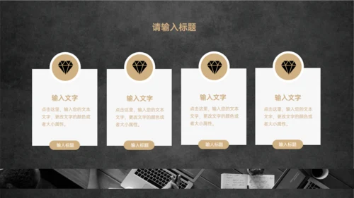 云端城市暗黑风教育教学通用PPT模板