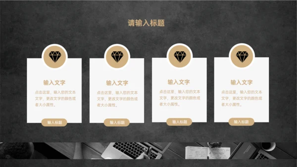 云端城市暗黑风教育教学通用PPT模板