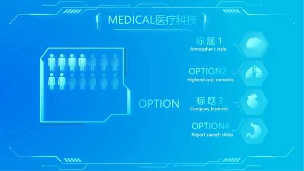 科技感耳科智慧医疗工作总结汇报动态PPT模板