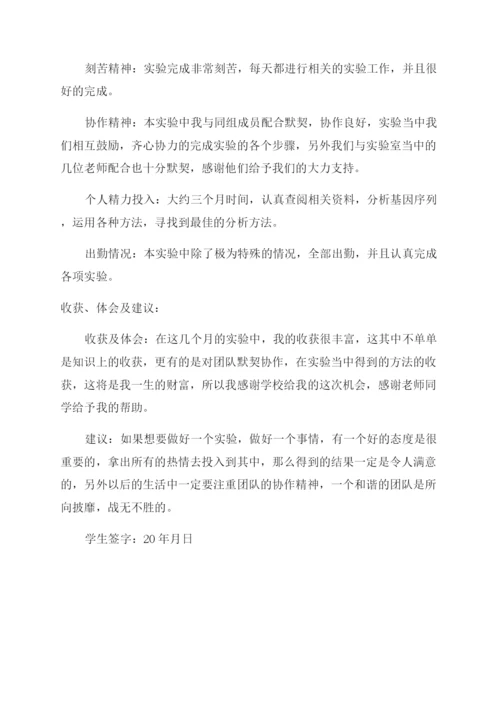 理工论文工作总结范文.docx