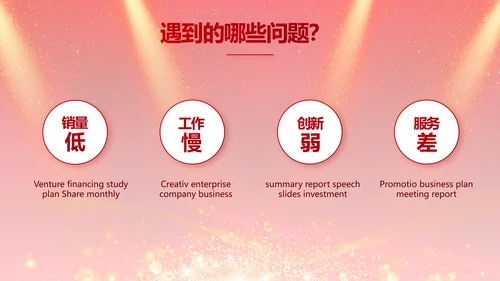 红色签约仪式启动大会战略合作策划PPT模板