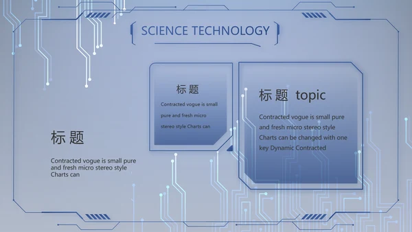 蓝色AI电子科技工作总结商务PPT