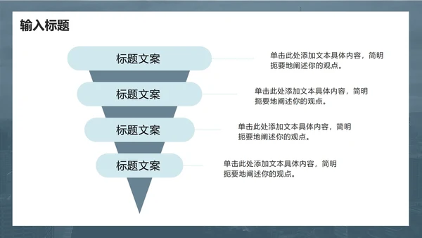 墨绿商务风工作计划PPT模板