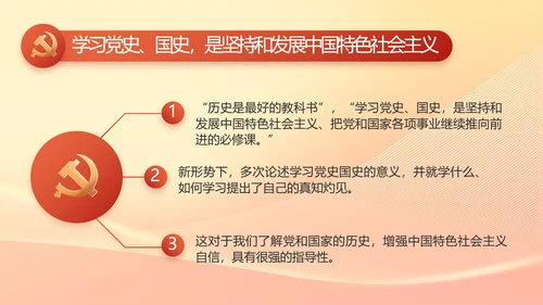 脱贫基础更稳固群众生活更美好PPT动态模板
