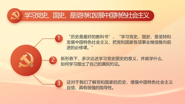 脱贫基础更稳固群众生活更美好PPT动态模板