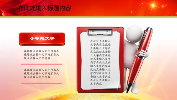 空军飞行员战斗机解放军演习动态PPT模板