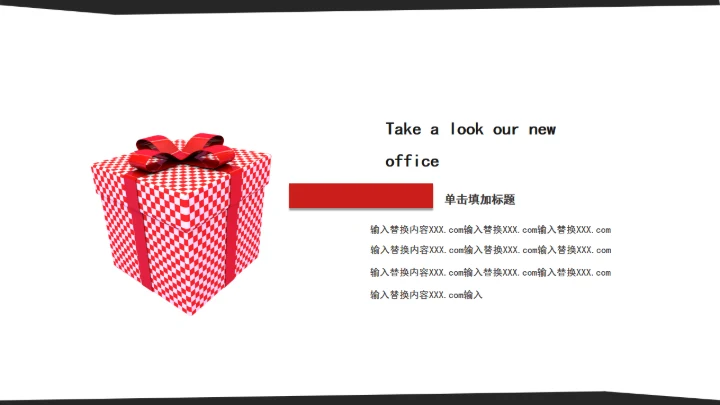 618年中大促通用PPT模板