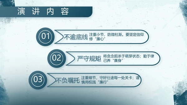 蓝色部队军事工作总结汇报动态PPT