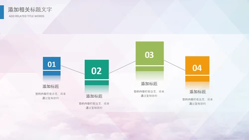 学生会学生干部竞选演讲口才播音主持PPT模板