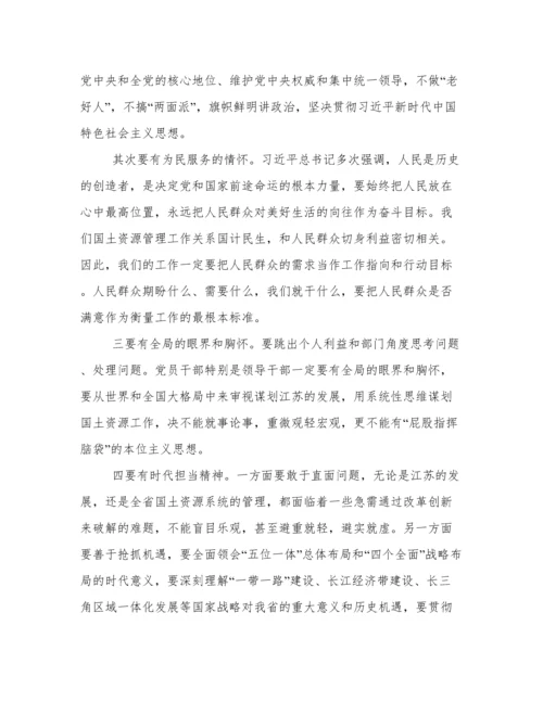 延安精神学习培训心得体会范例五篇.docx