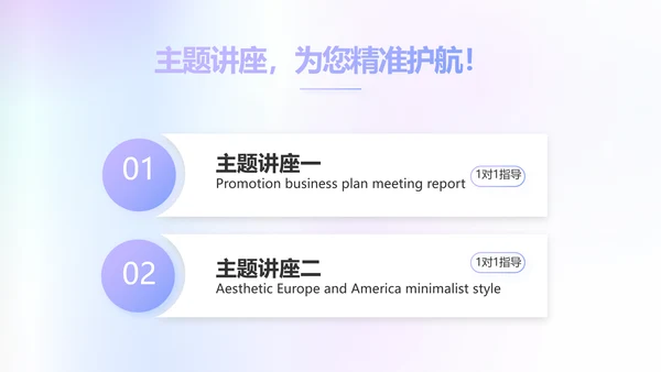 公司品牌策划方案工作总结动态PPT