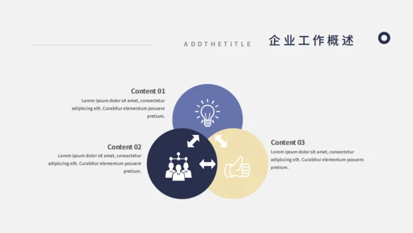 金色质感气质企业工作复盘通用PPT模板