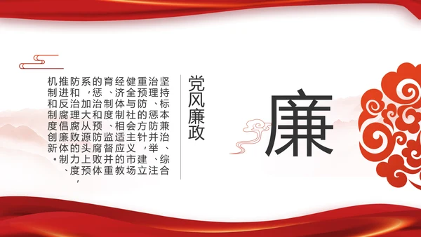 党建党支部工作总结专题动态PPT党课