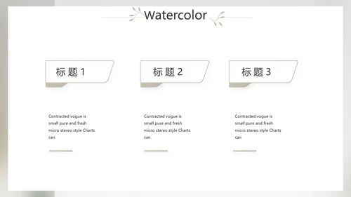 简约室内设计方案汇报工作总结PPT