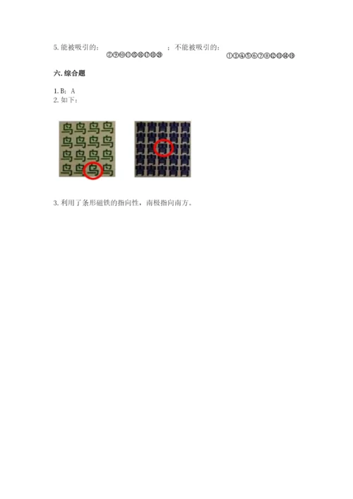教科版小学科学二年级下册期末测试卷一套.docx