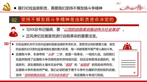 纪念中国人民志愿军抗美援朝70周年微党课