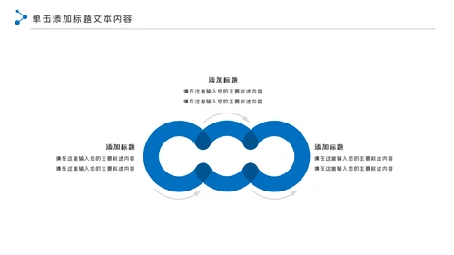 蓝色科技网络安全建设知识宣传汇报PPT