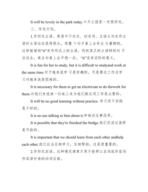 【本科英语毕业论文目录】.docx