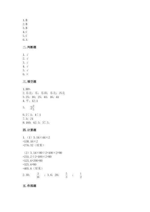 六年级数学上册期末考试卷精品（名师推荐）.docx