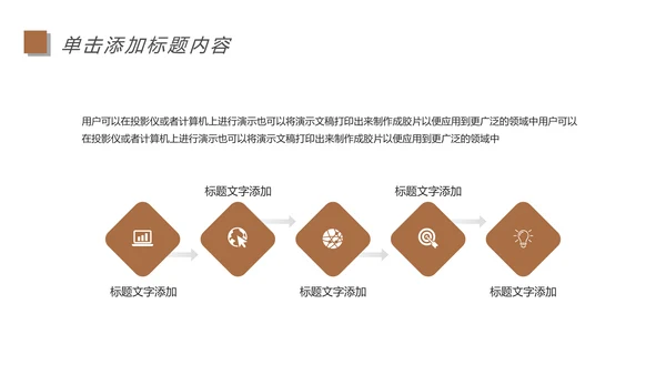 读书分享会好书推荐书香文化教育培训动态PPT模板