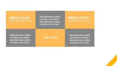 灰色几何风简约风景总结汇报PPT模板