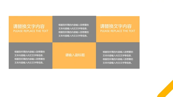 灰色几何风简约风景总结汇报PPT模板
