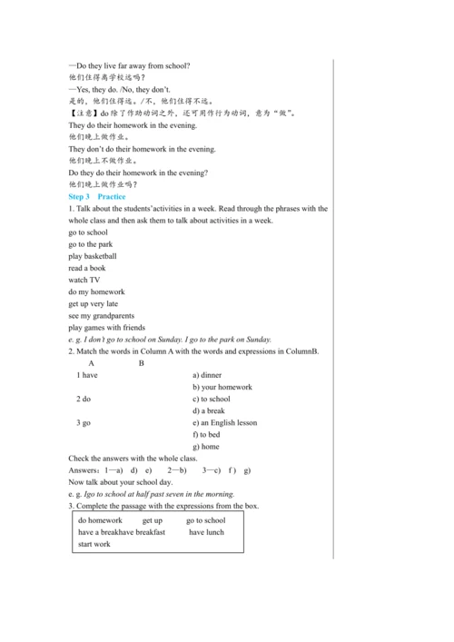 Module 5 Unit 3教案