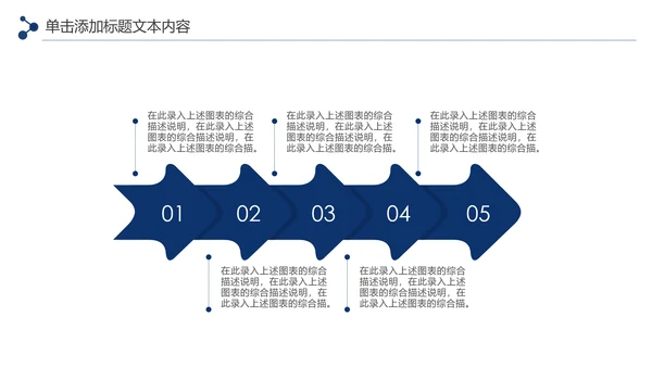蓝色大气银行通用工作汇报PPT年终总结