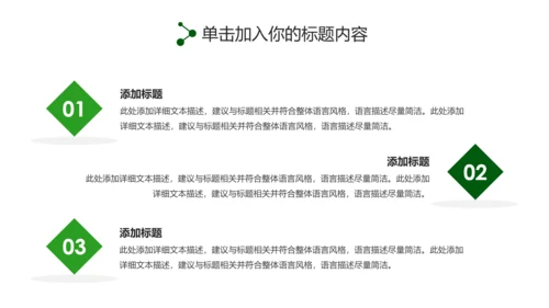 最美乡村旅游新农村建设乡村建设乡村旅游PPT