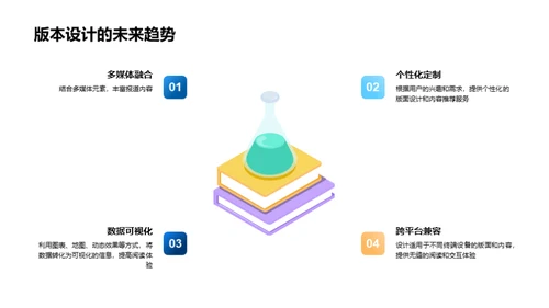 大雪节气的媒体传播