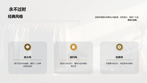 简约风其他行业教学课件PPT模板