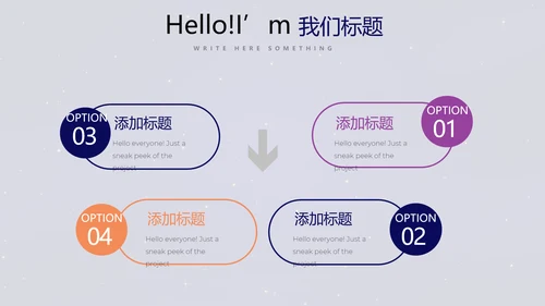 中国航天科技太空宇航员动态PPT
