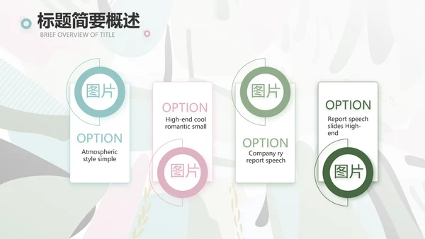 终工作总结工作计划PPT