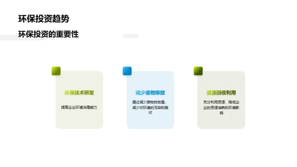 水墨风其他行业总结汇报PPT模板