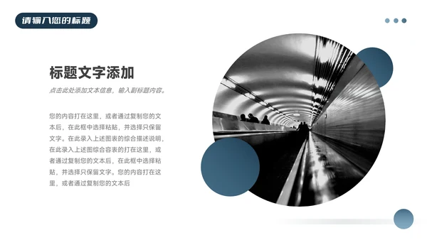 蓝色干净商务质感品牌营销策划PPT模板