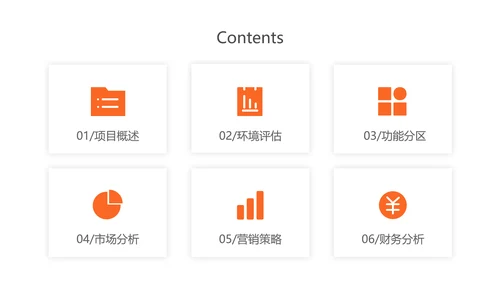 简约图文风橙色旅游项目融资商业计划PPT模板