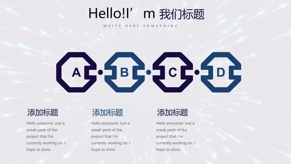 公安警察通用动态PPT
