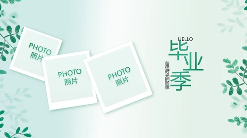 致青春毕业季青春毕业纪念册PPT