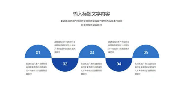 白色简约风项目进度述职报告PPT模板