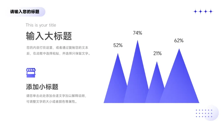 紫色简约微粒渐变数码产品宣传PPT模板