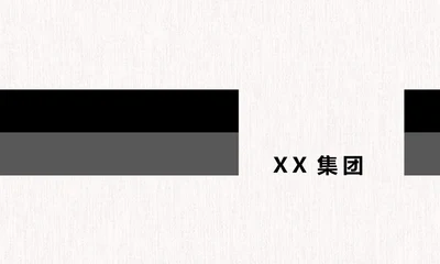 企业公司商务个人名片