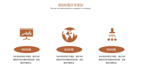 法律法规法律讲堂律师事务所PPT模板