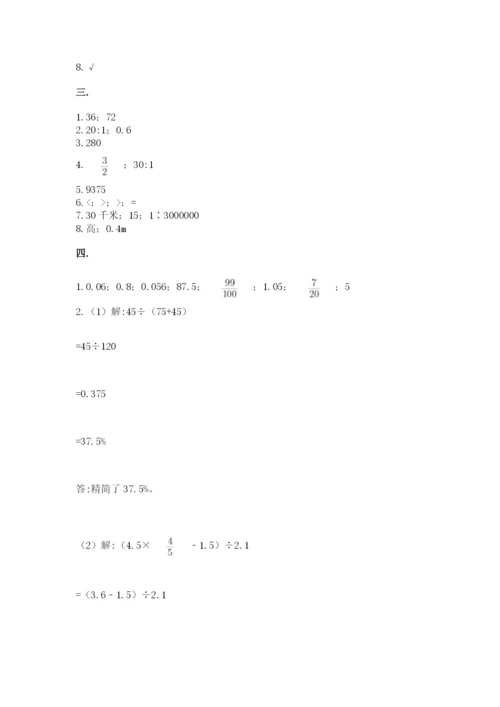 杭州文澜中学小升初数学试卷精品（基础题）.docx