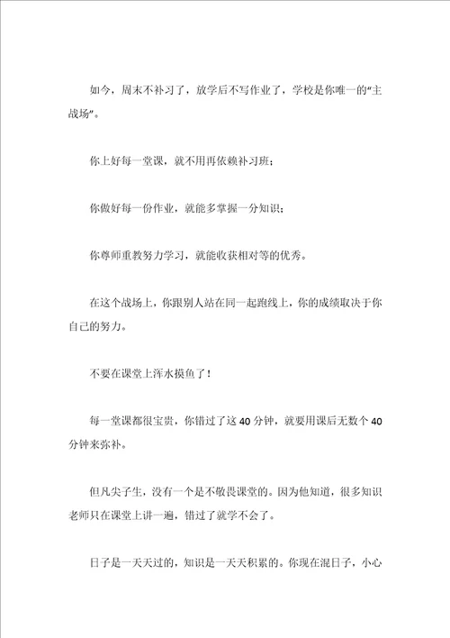 教育部关于“双减政策”最新解读