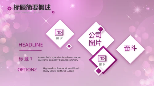 舞动青春歌舞大赛舞蹈比赛PPT