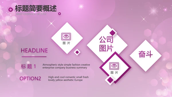 舞动青春歌舞大赛舞蹈比赛PPT