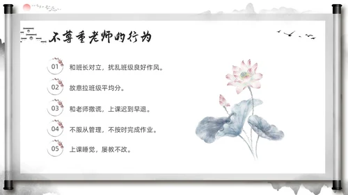 深色中国风尊师重教主题班会尊师重教烛光点亮我心PPT模板宣传